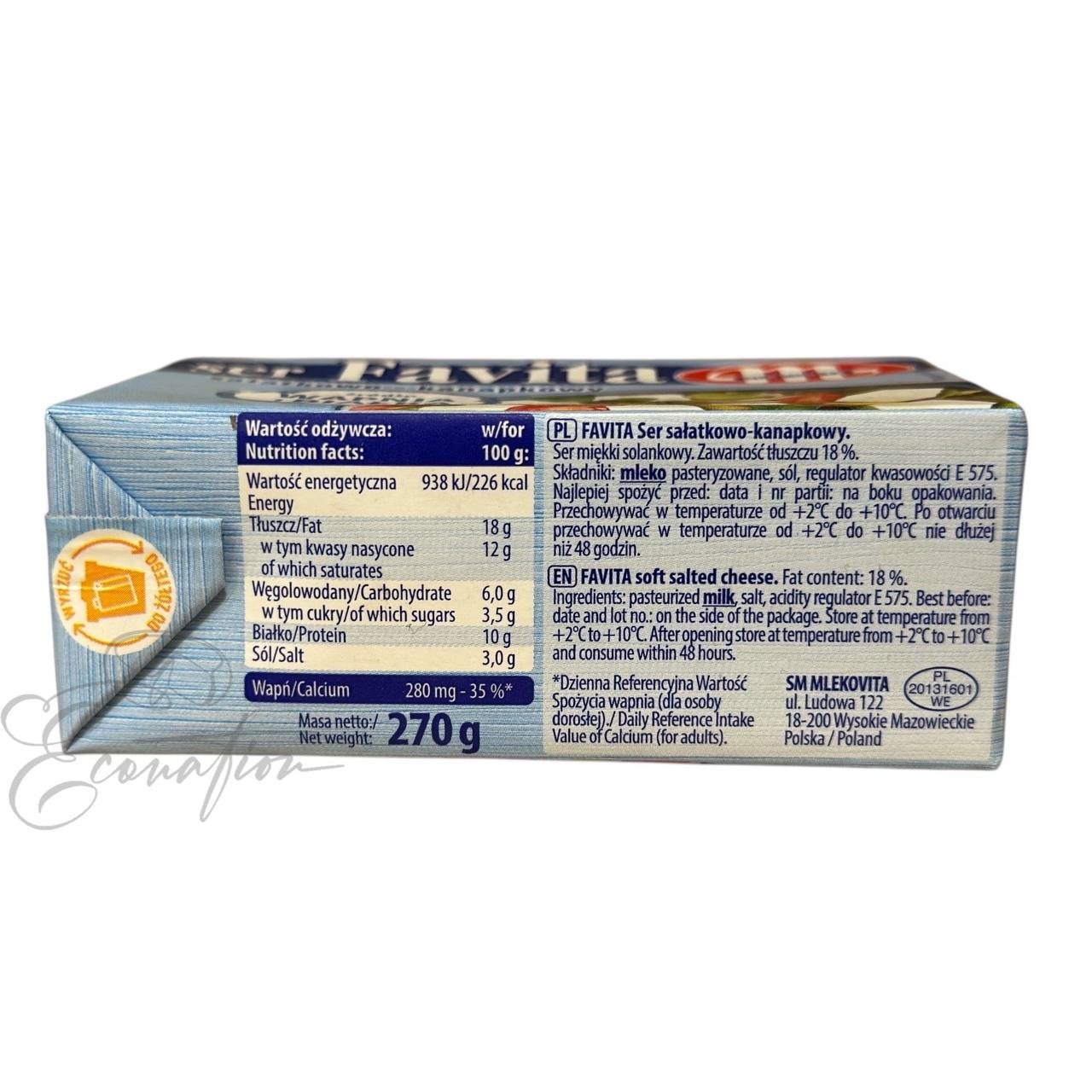 Сир "Favita" салатно-канапковий ТМ Mlekovita 270г