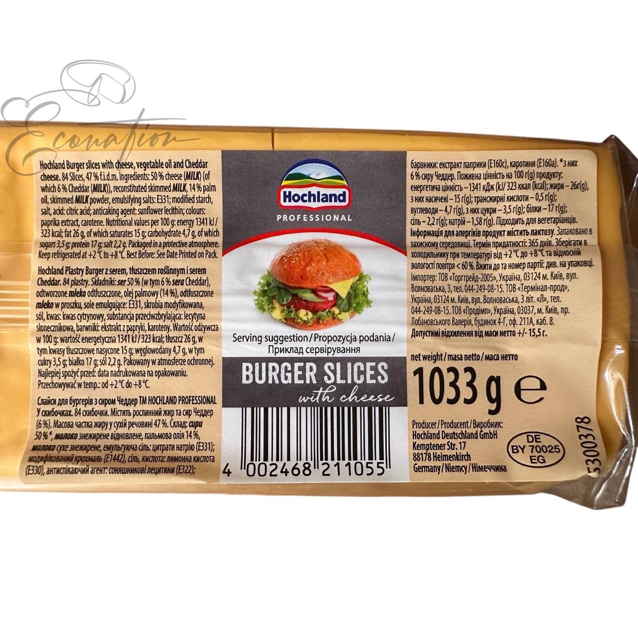 Сир "Burger Slices" ТМ Hochland 1033г
