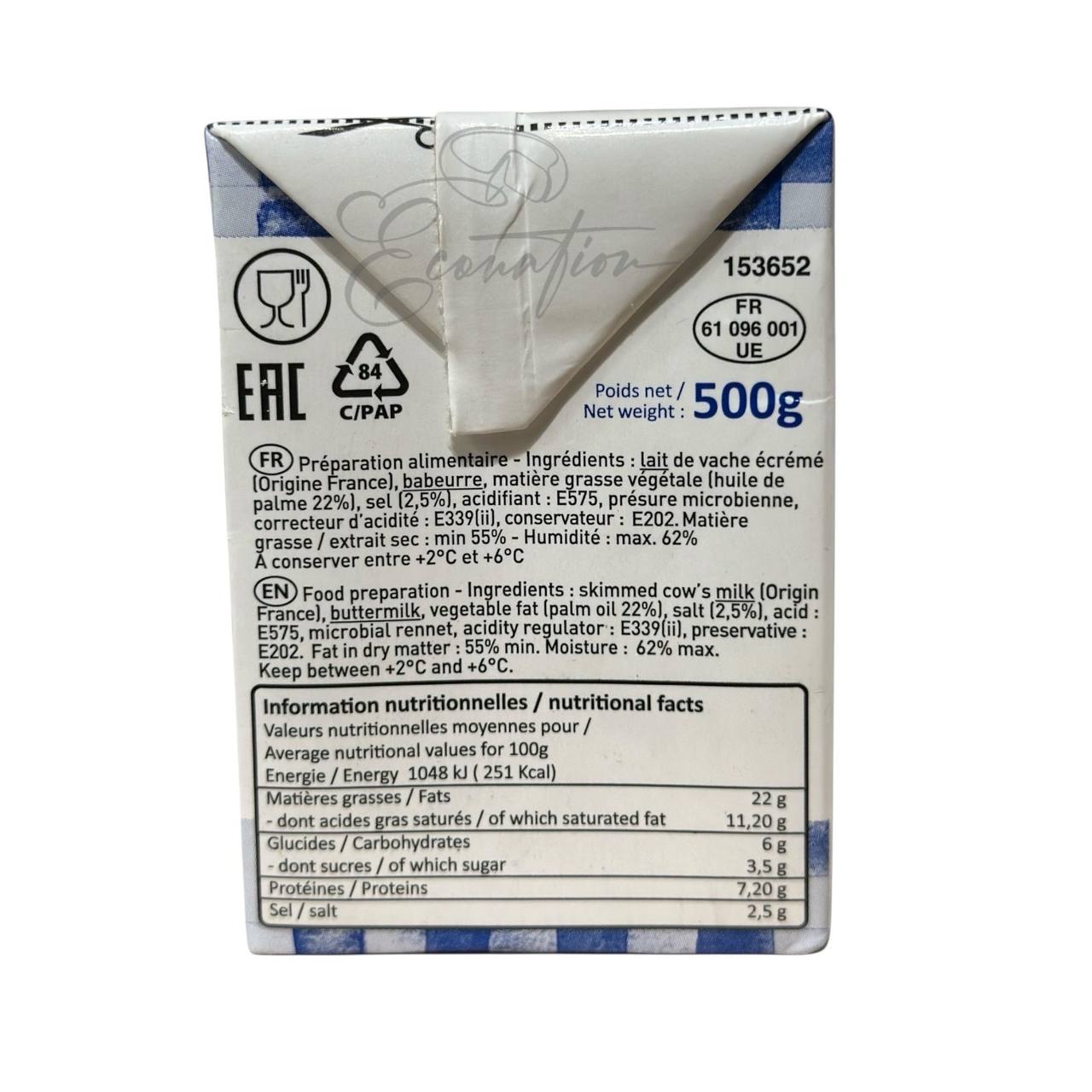 Сир «Фета» Паризька Буренка La Vache de Paris ТМ Flechard 500г